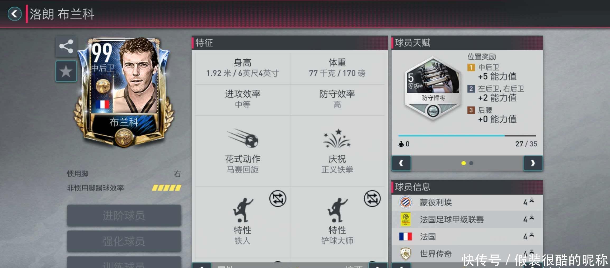和青