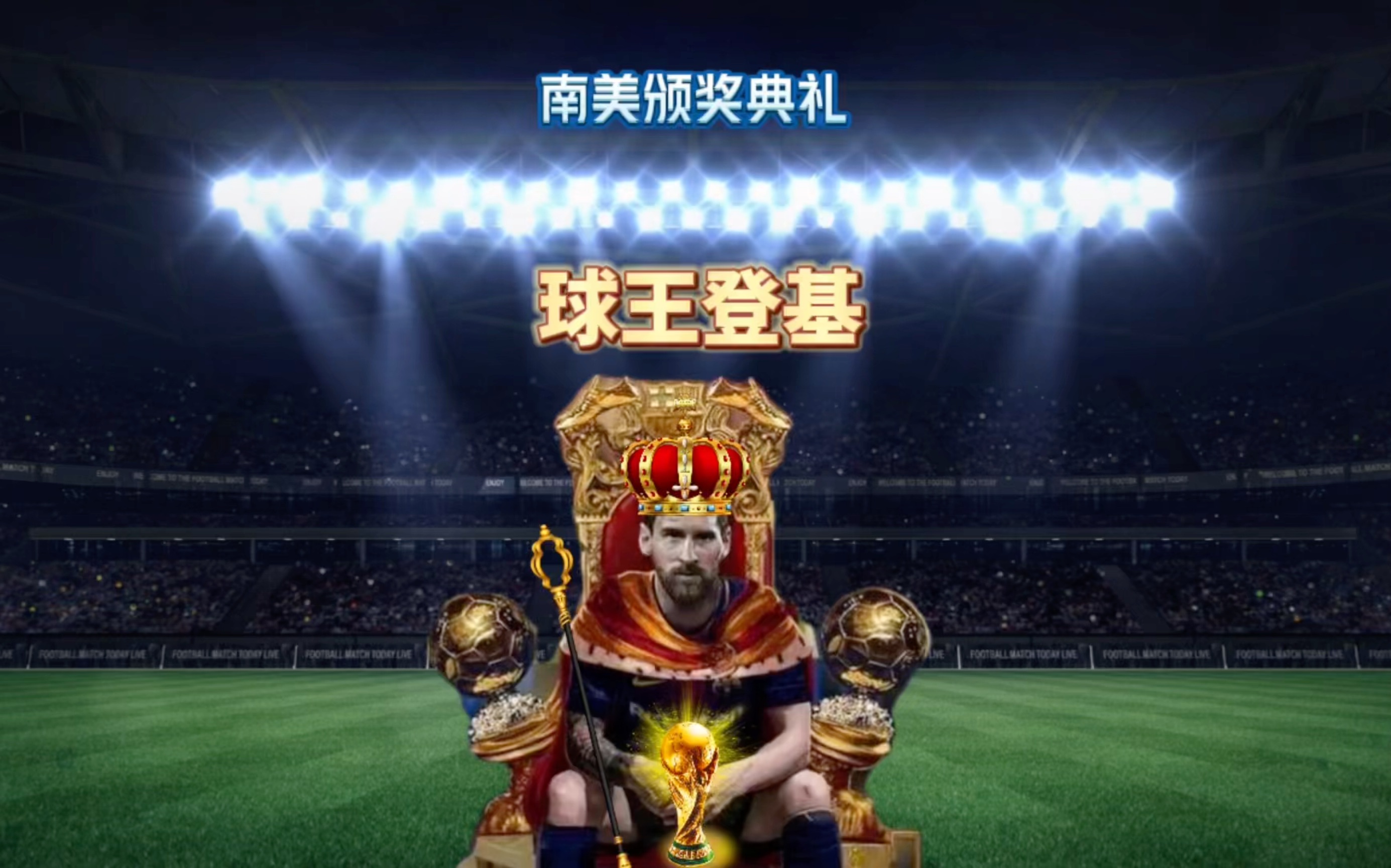 拭目以待