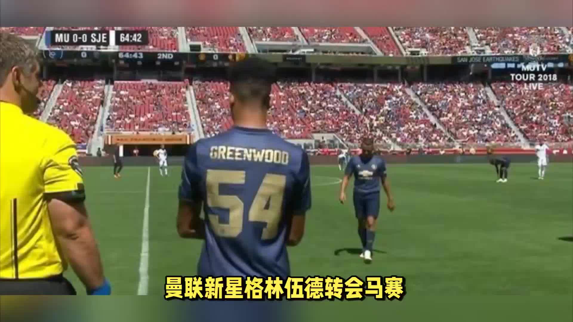 亮眼数据