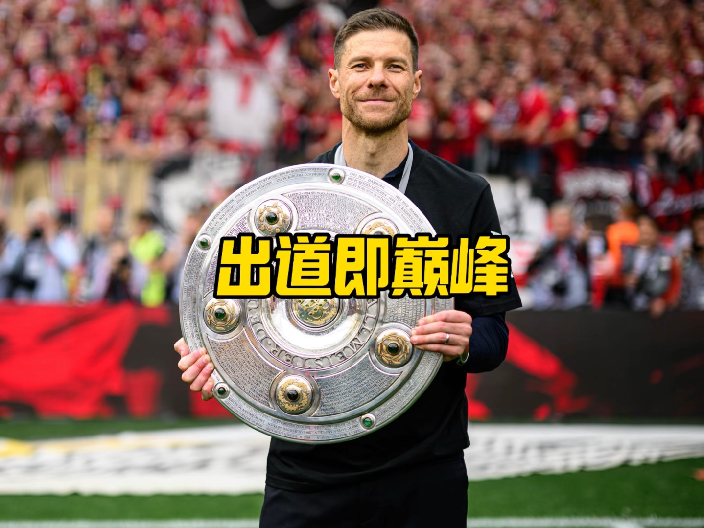 经以落后一